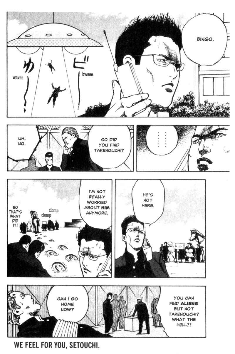 Page 7 Chapter 29 Cromartie High School