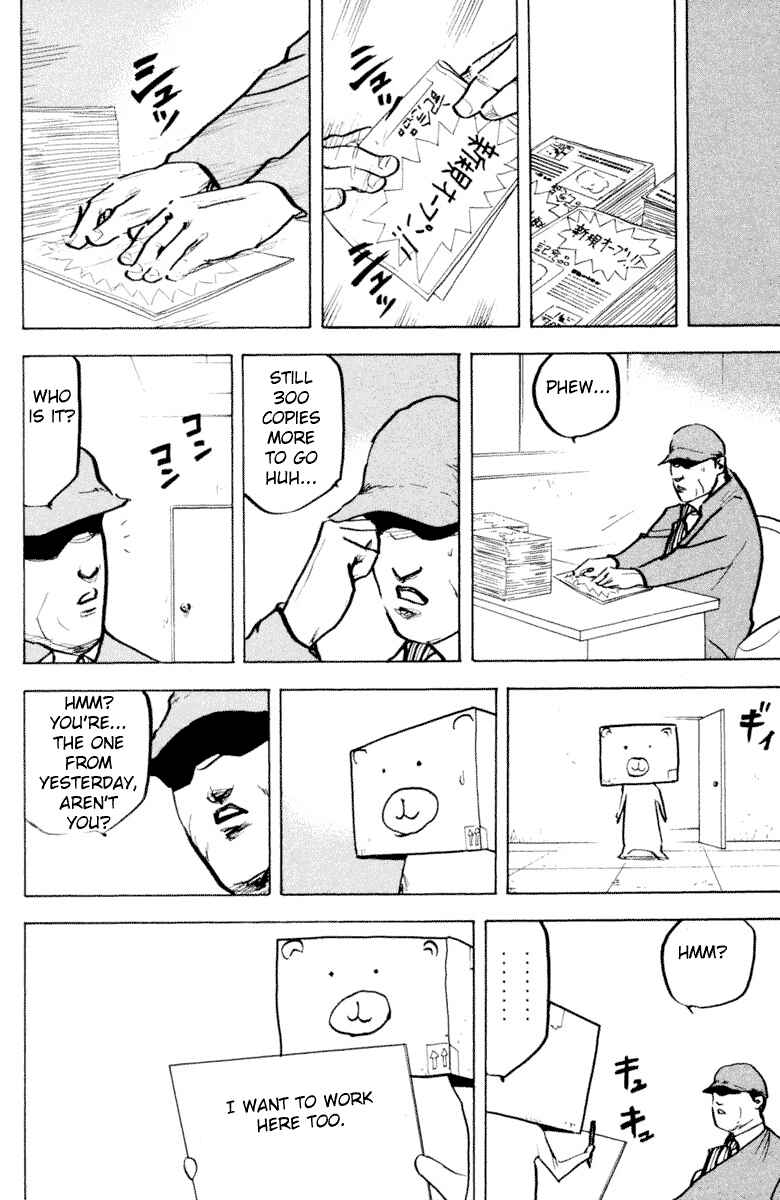 Page 10 Chapter 331 Cromartie High School