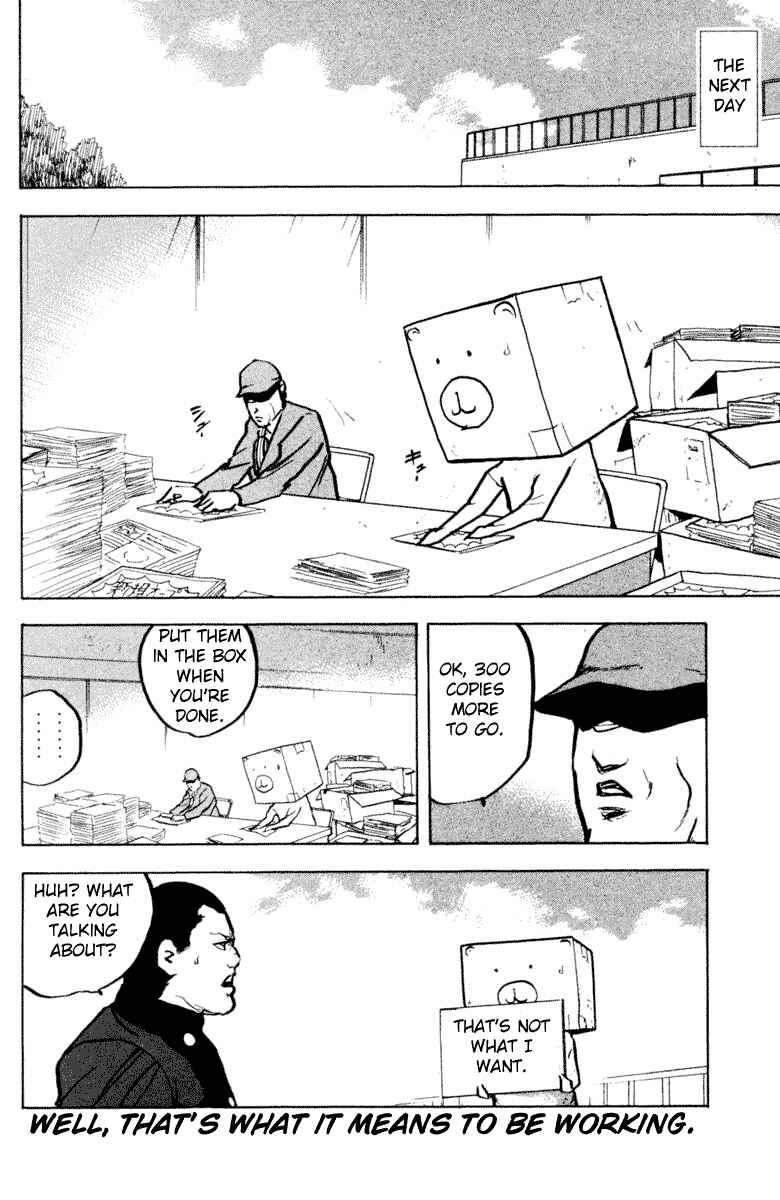 Page 12 Chapter 331 Cromartie High School