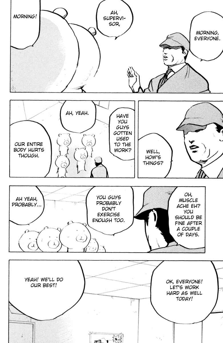 Page 2 Chapter 331 Cromartie High School