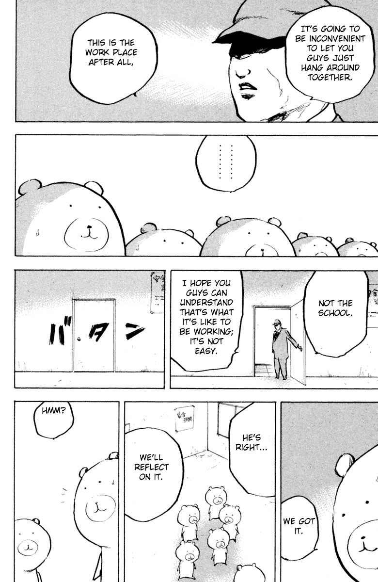Page 6 Chapter 331 Cromartie High School