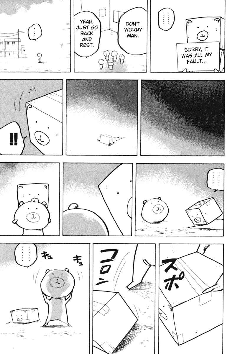 Page 7 Chapter 331 Cromartie High School