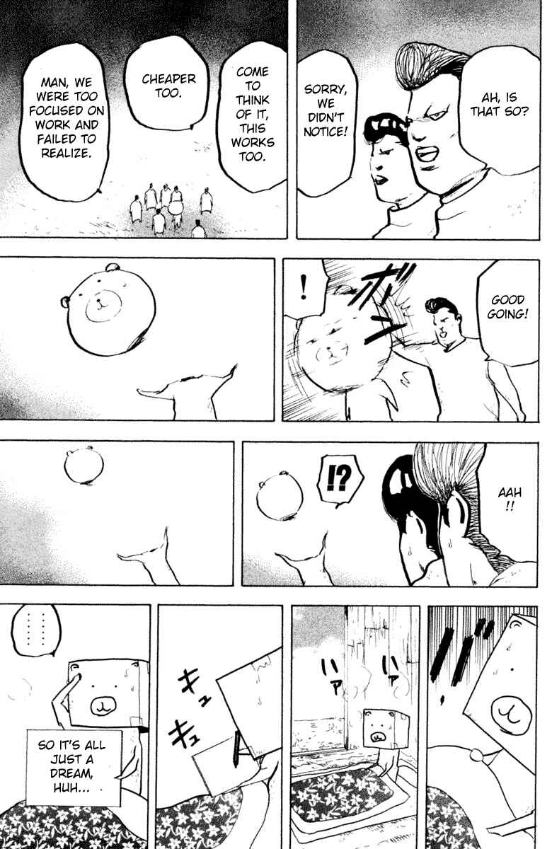 Page 9 Chapter 331 Cromartie High School
