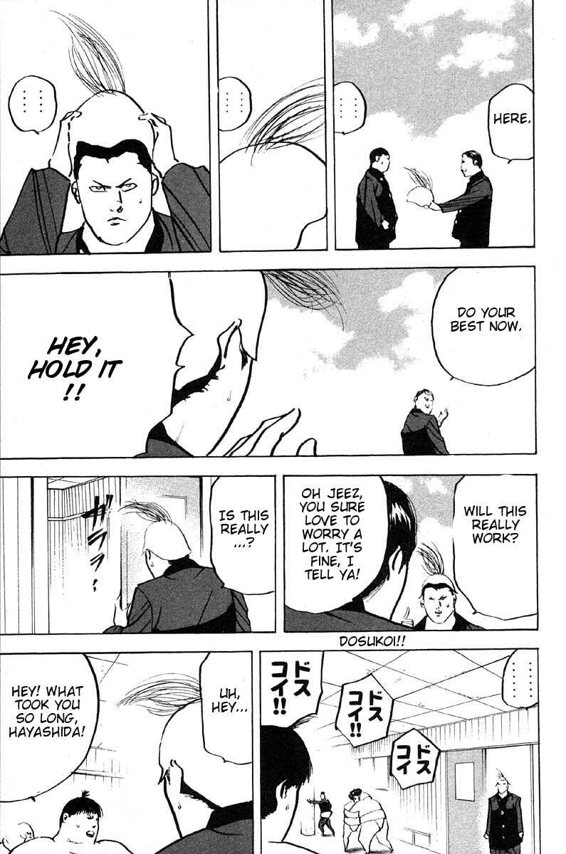 Page 5 Chapter 266 Cromartie High School