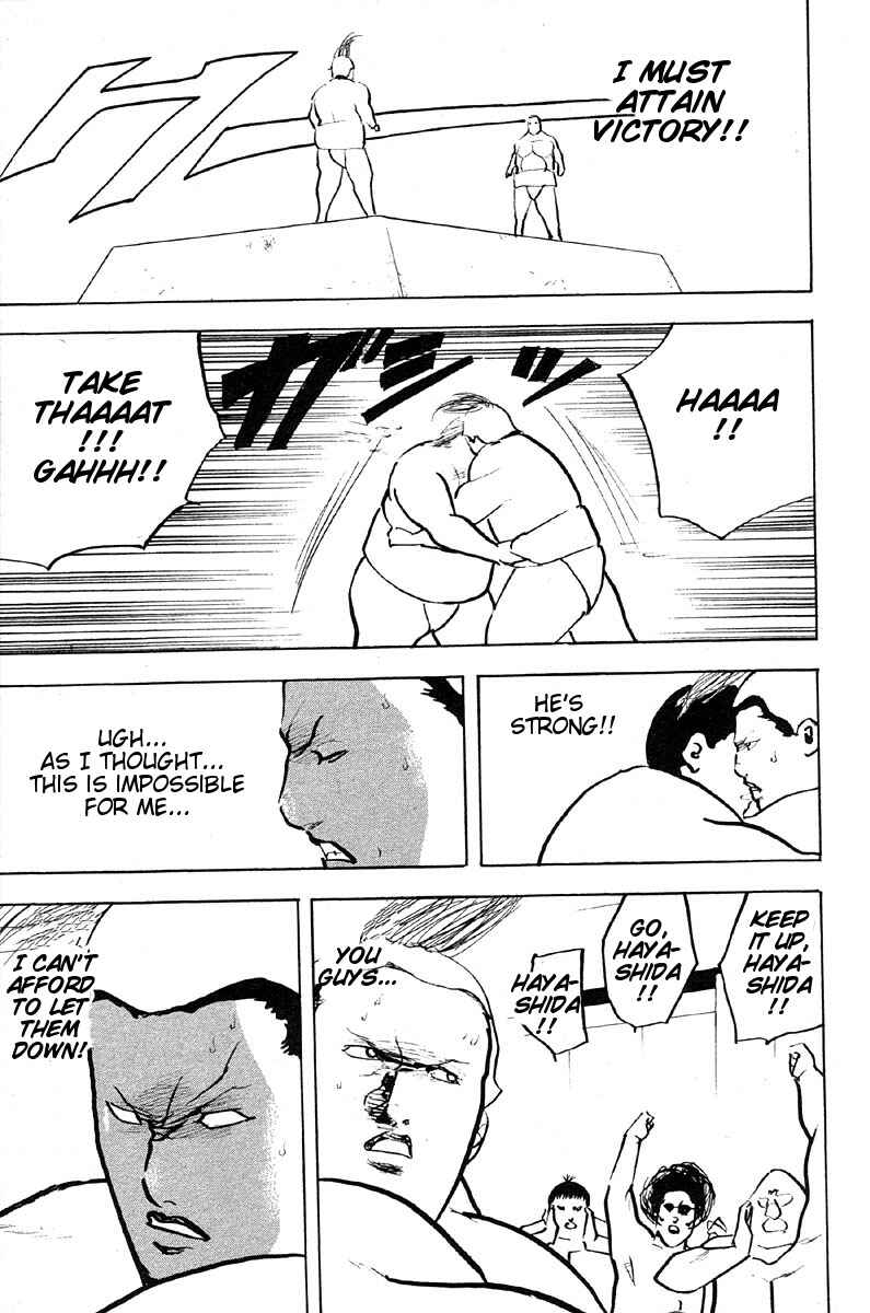 Page 9 Chapter 266 Cromartie High School