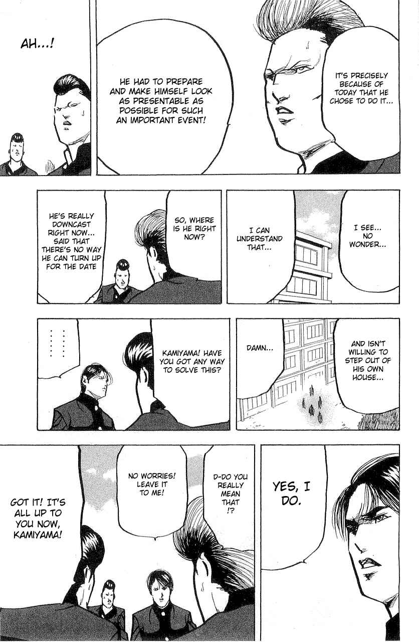 Page 11 Chapter 310 Cromartie High School