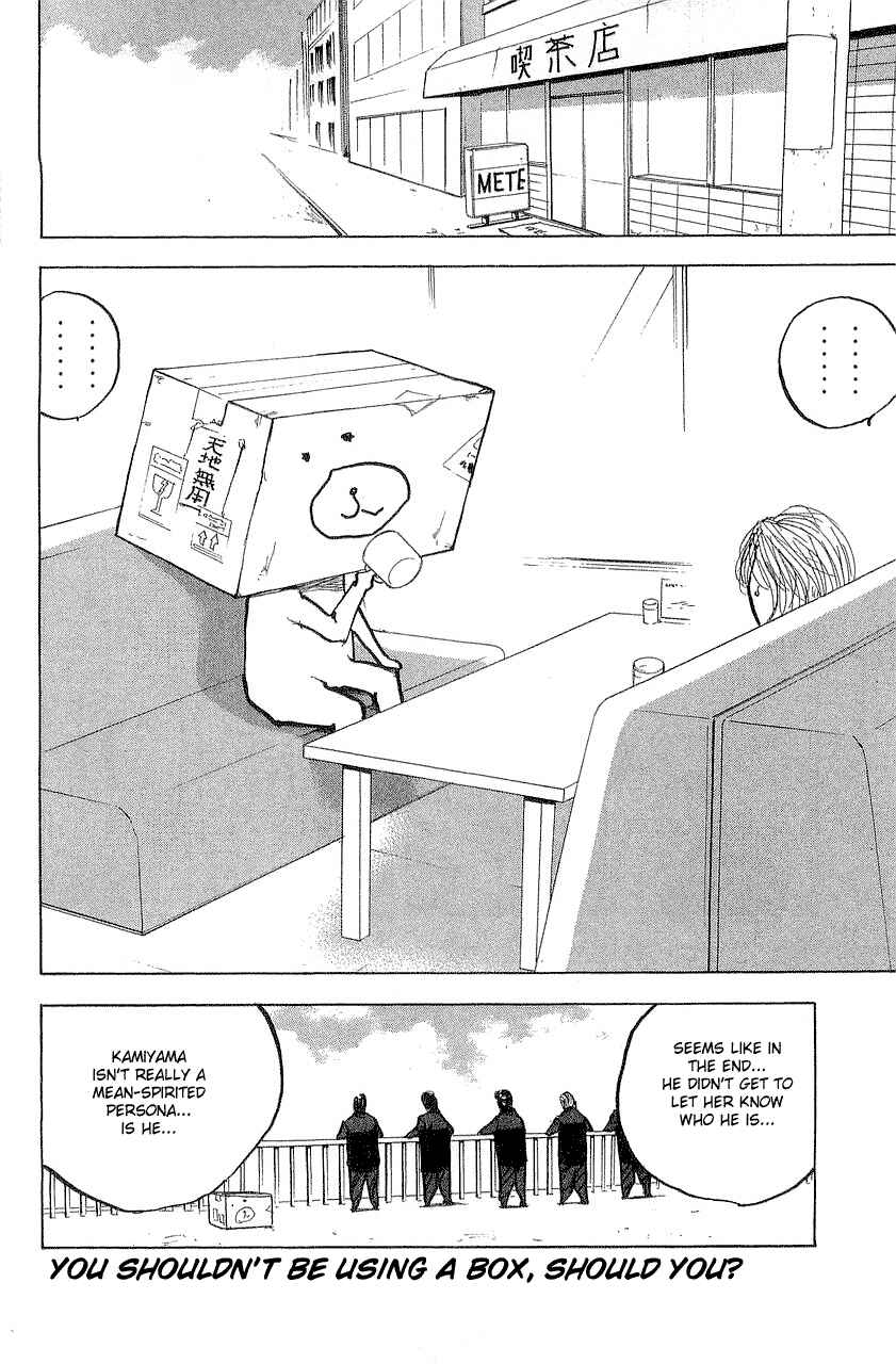 Page 12 Chapter 310 Cromartie High School