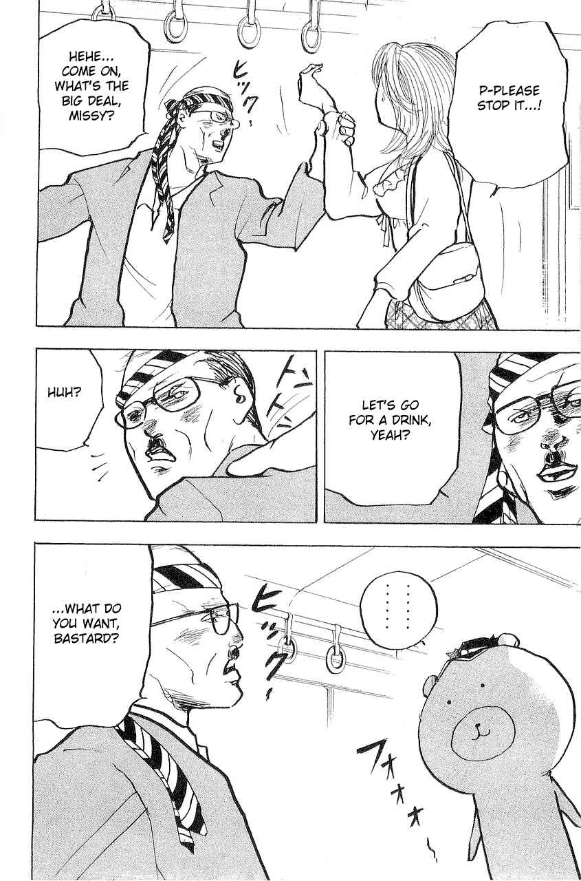 Page 2 Chapter 310 Cromartie High School