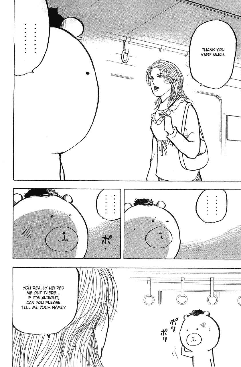 Page 4 Chapter 310 Cromartie High School