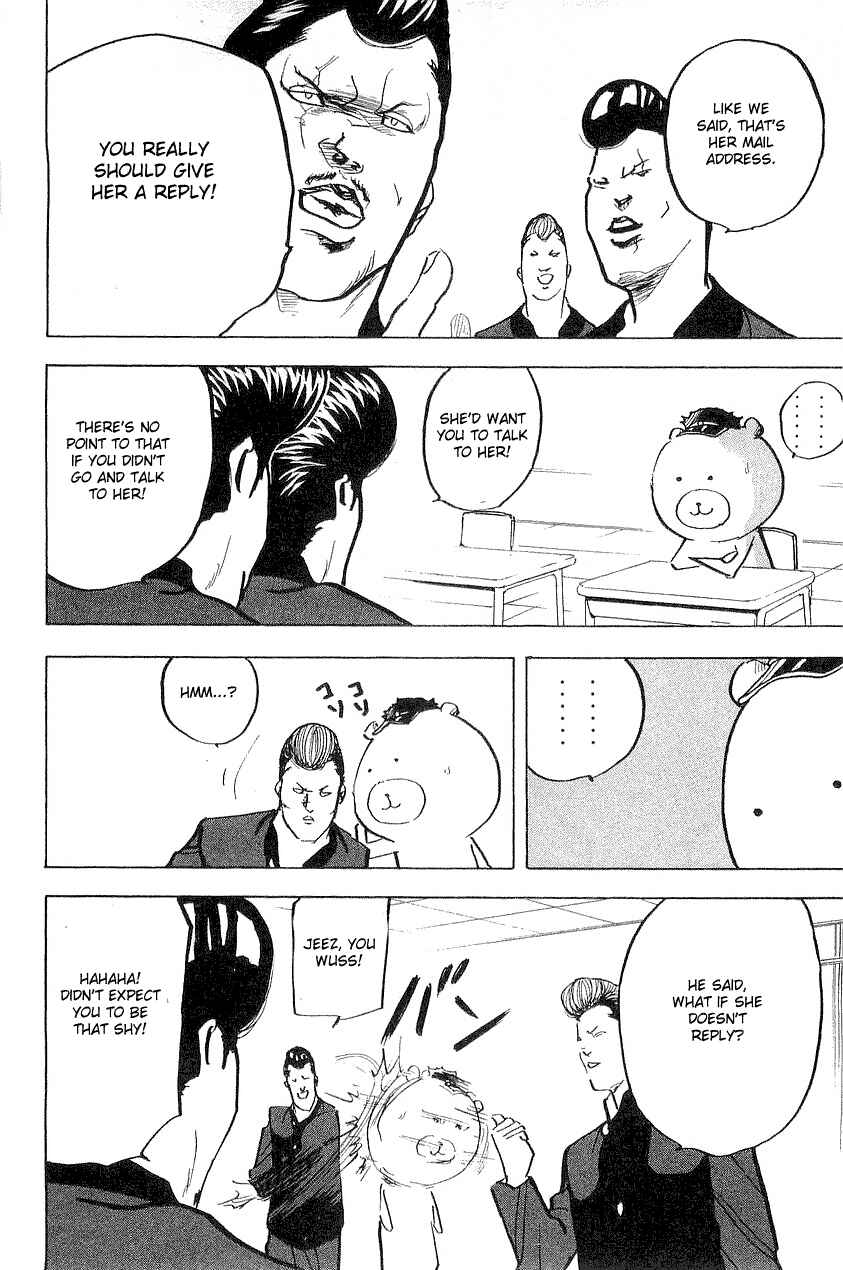 Page 6 Chapter 310 Cromartie High School