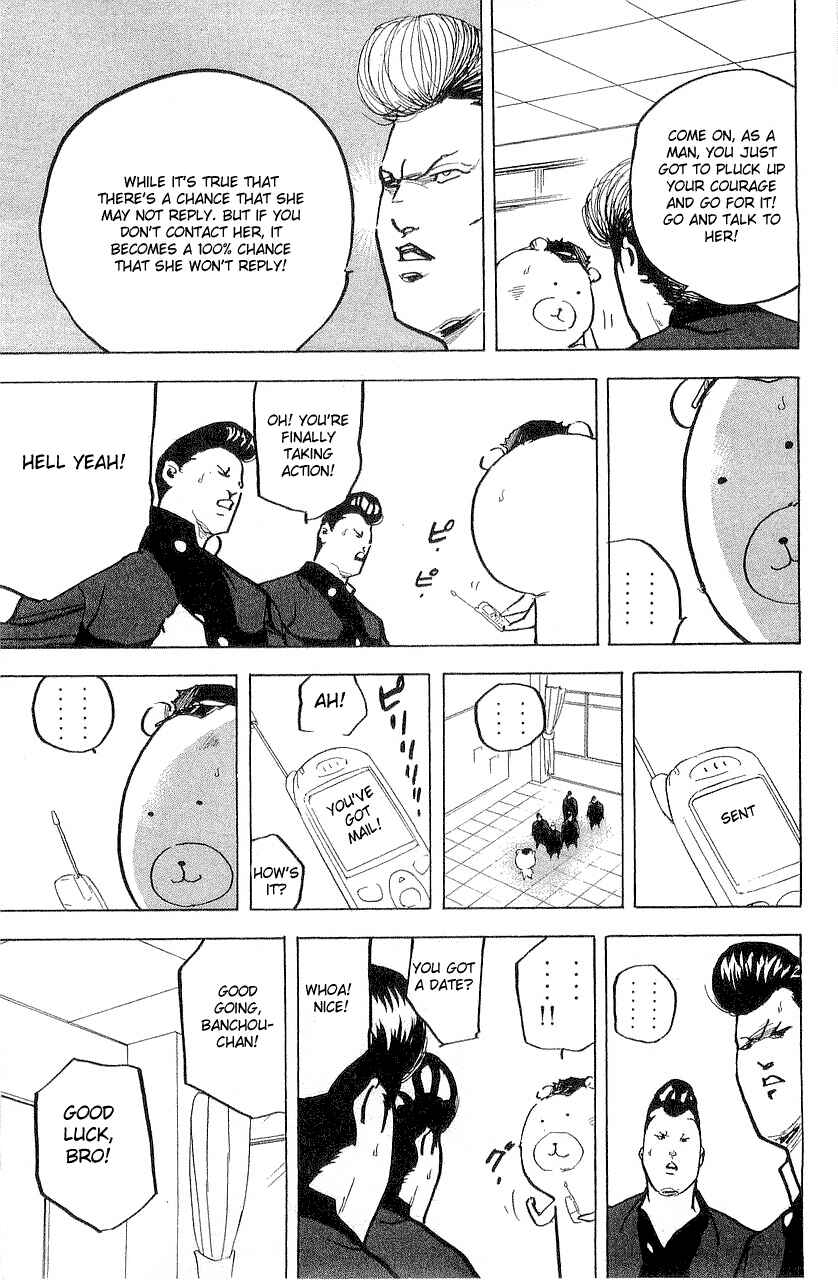 Page 7 Chapter 310 Cromartie High School