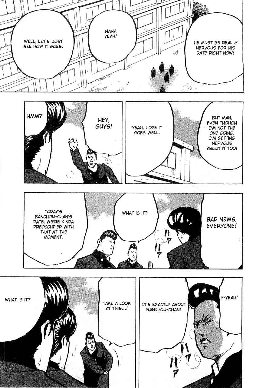 Page 9 Chapter 310 Cromartie High School
