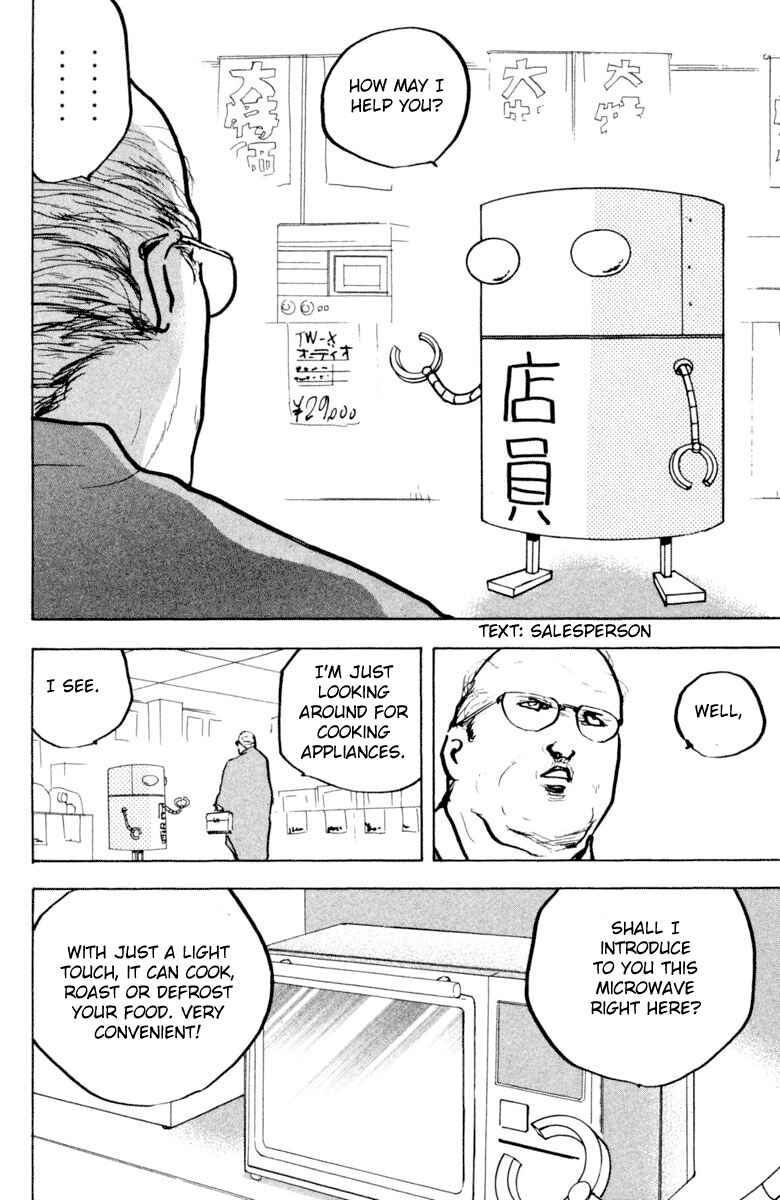 Page 2 Chapter 334 Cromartie High School