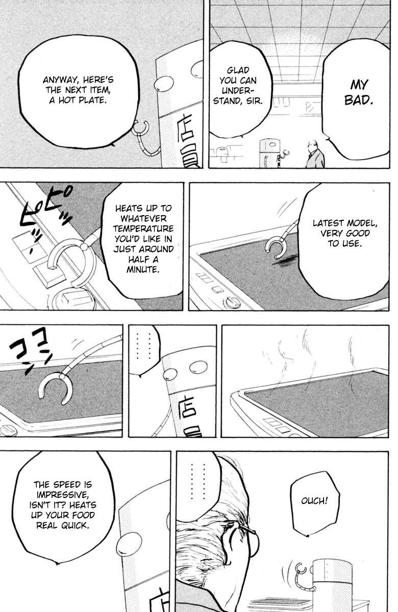 Page 5 Chapter 334 Cromartie High School