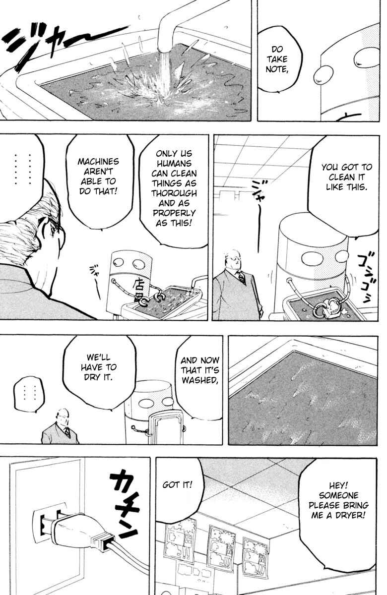 Page 7 Chapter 334 Cromartie High School