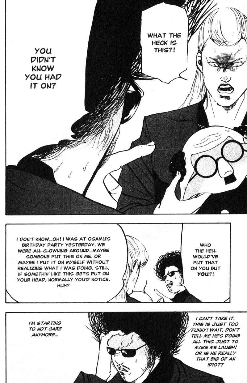Page 11 Chapter 193 Cromartie High School