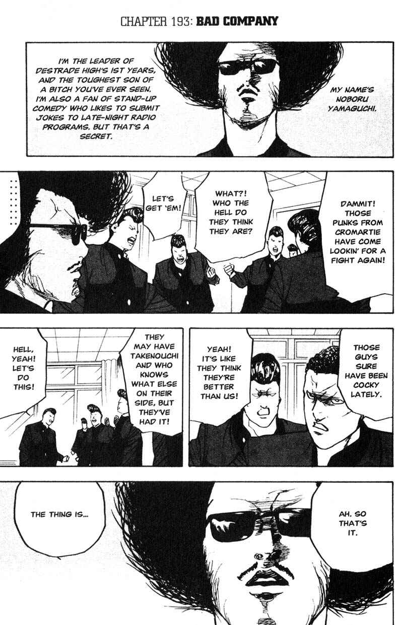 Page 2 Chapter 193 Cromartie High School