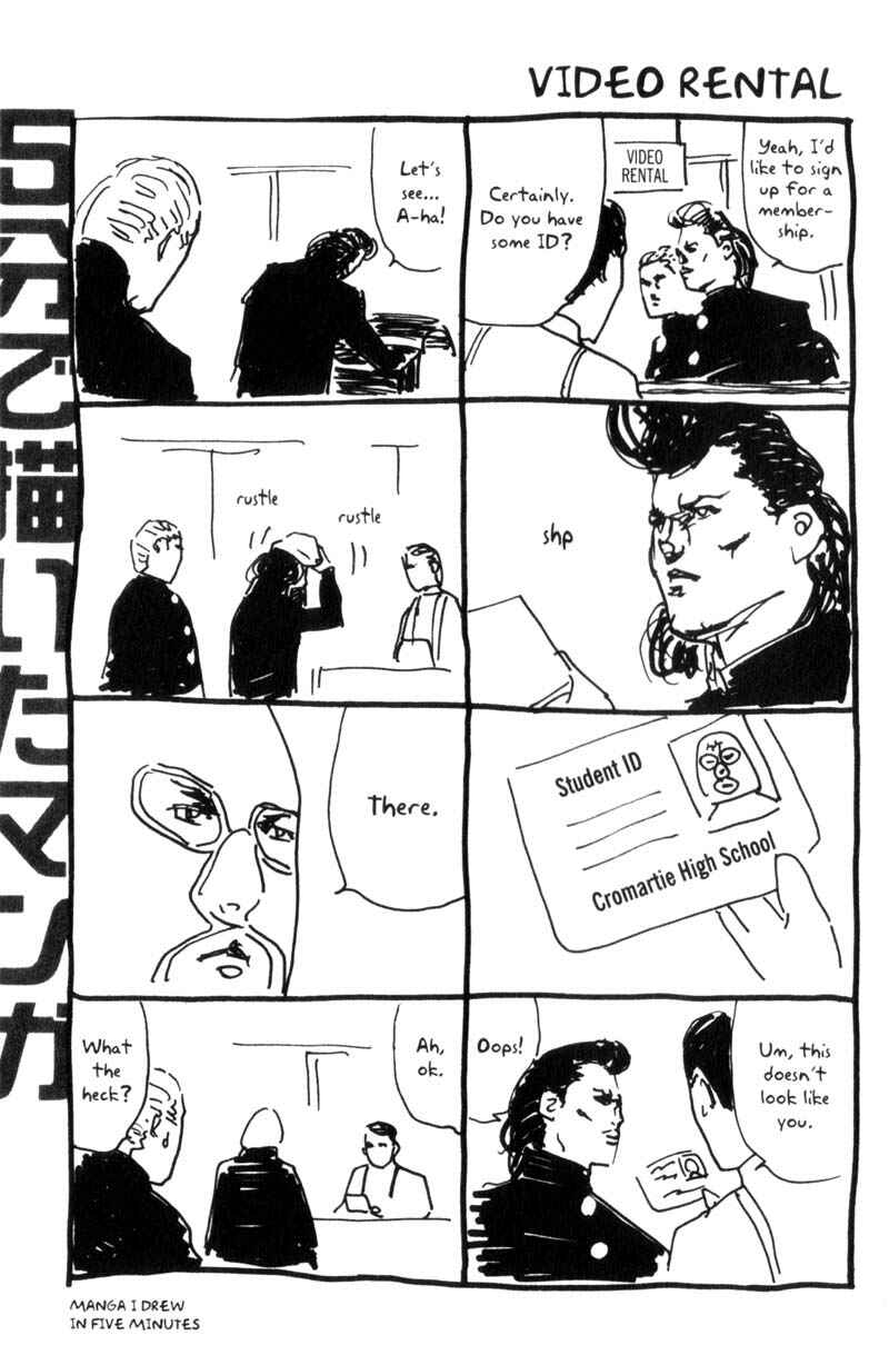 Page 2 Chapter 70.5 Cromartie High School