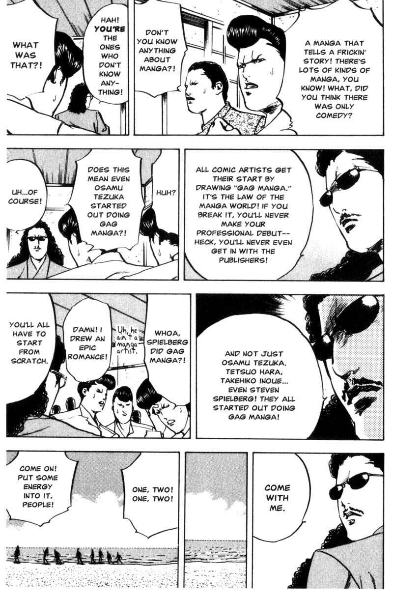 Page 8 Chapter 70.5 Cromartie High School