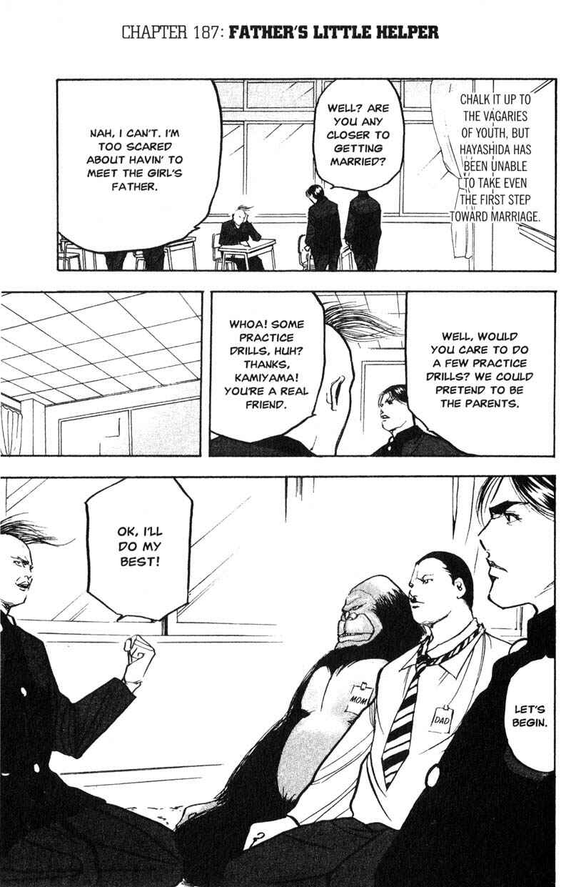 Page 2 Chapter 187 Cromartie High School