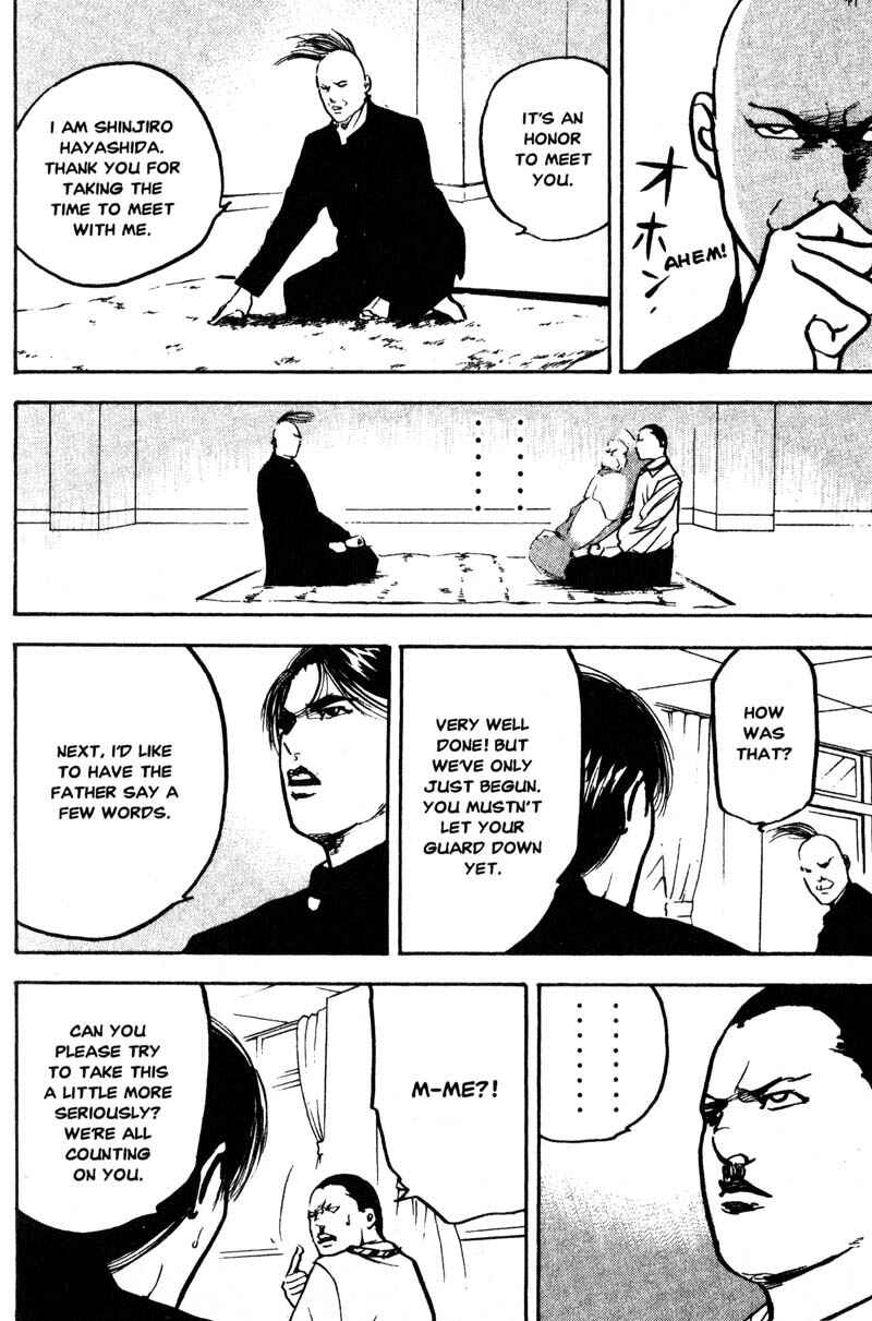 Page 3 Chapter 187 Cromartie High School