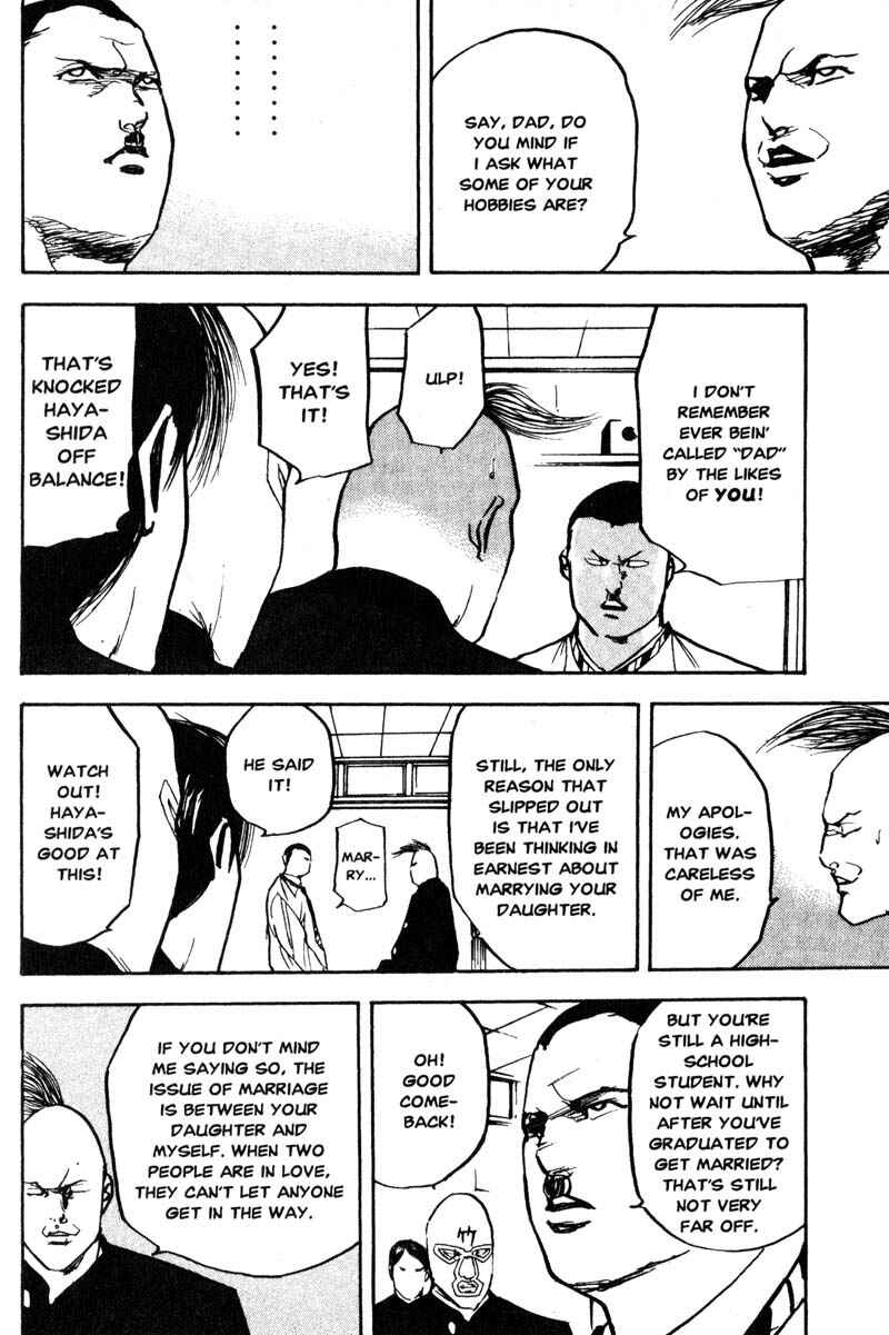 Page 7 Chapter 187 Cromartie High School
