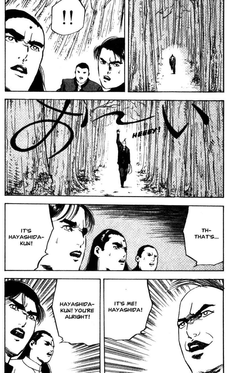 Page 6 Chapter 97 Cromartie High School