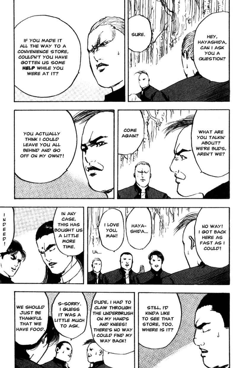 Page 8 Chapter 97 Cromartie High School