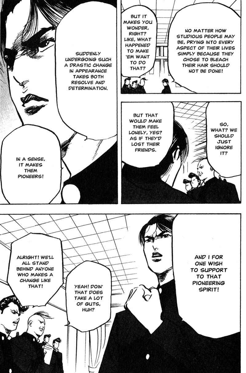 Page 4 Chapter 176 Cromartie High School