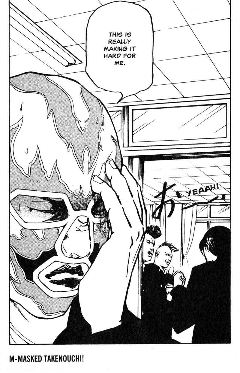 Page 5 Chapter 176 Cromartie High School
