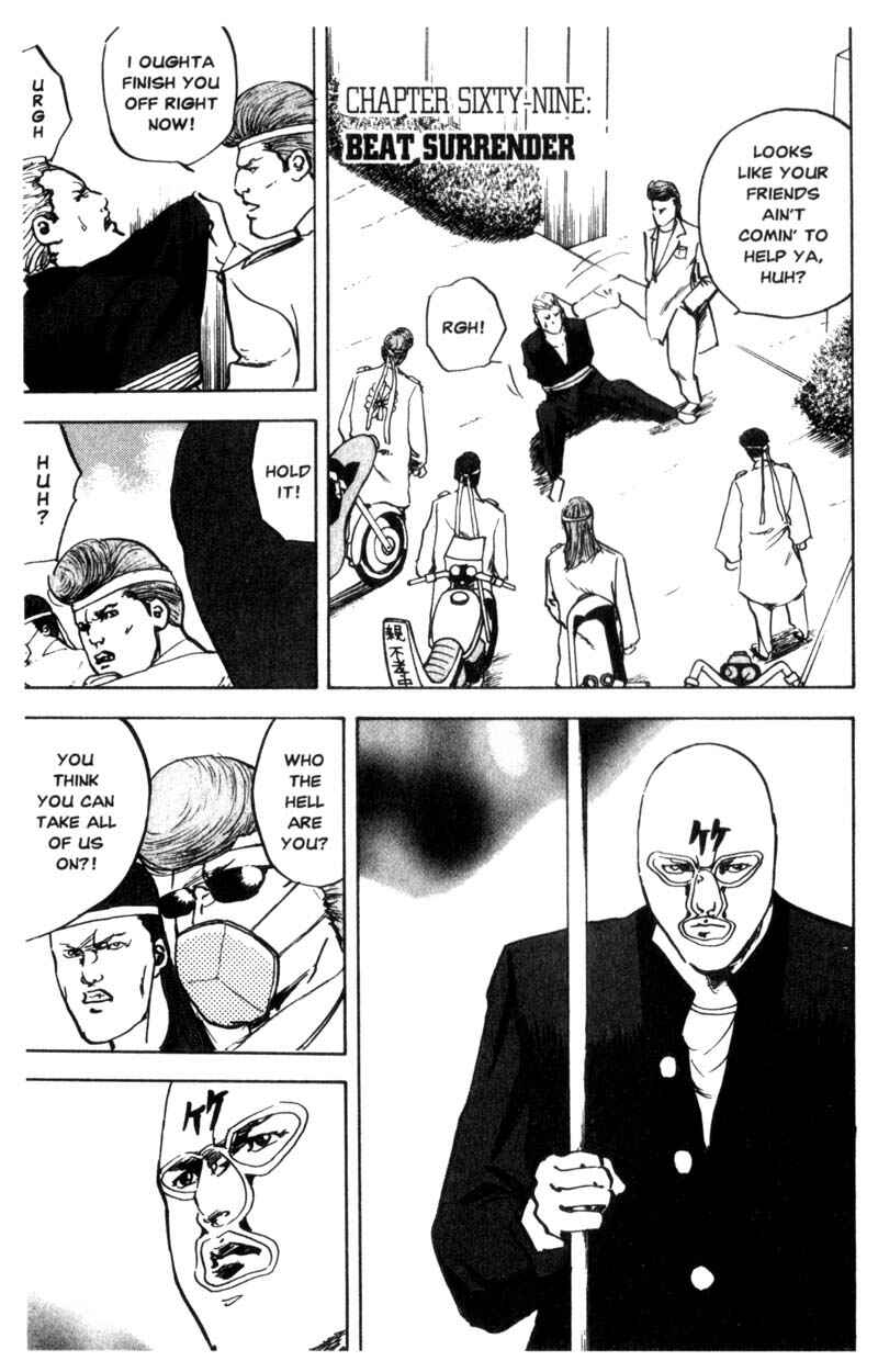 Page 2 Chapter 69 Cromartie High School