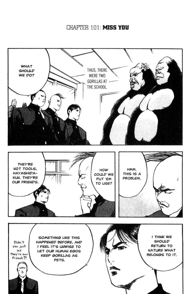 Page 2 Chapter 101 Cromartie High School
