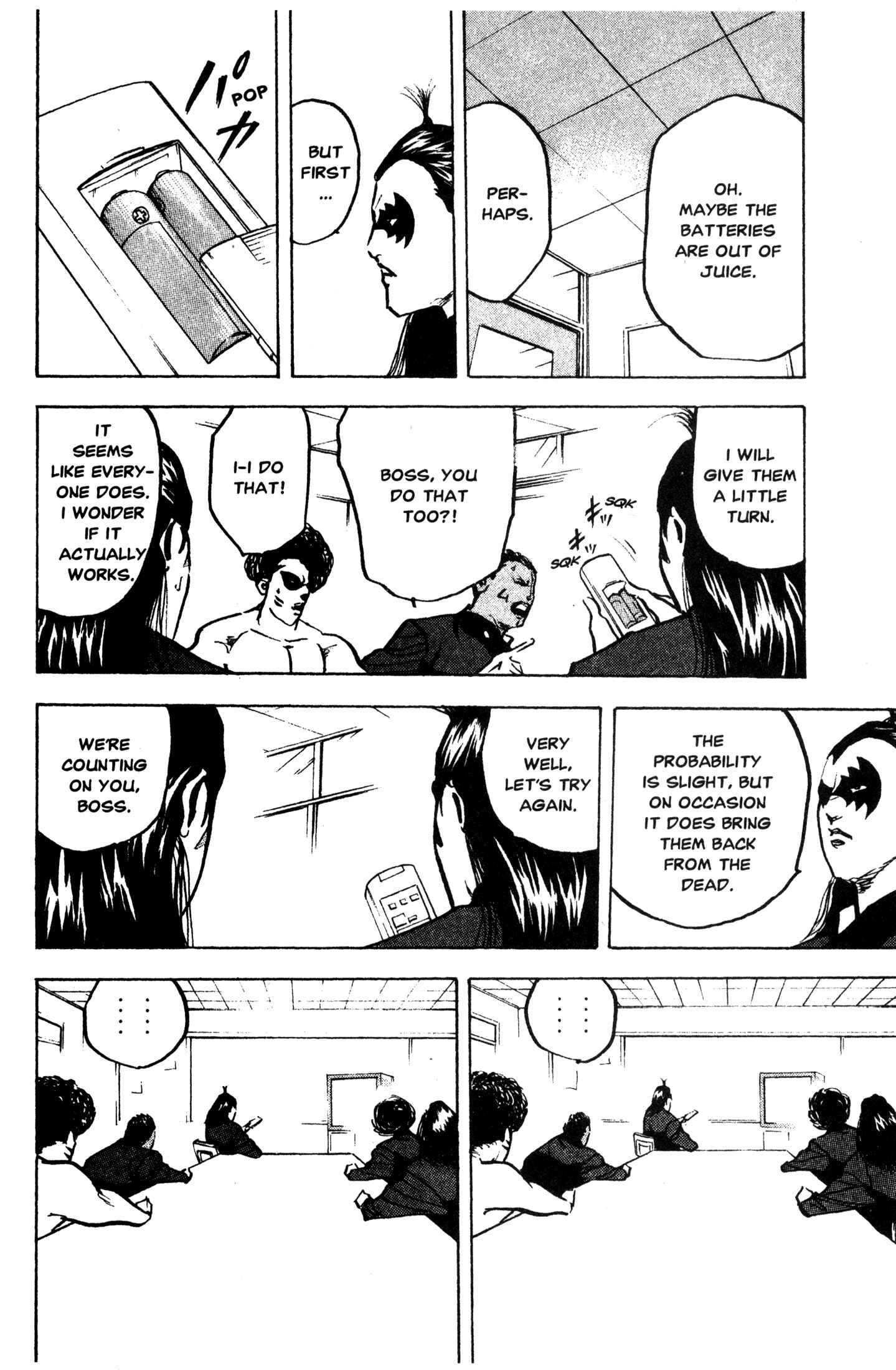 Page 4 Chapter 249 Cromartie High School
