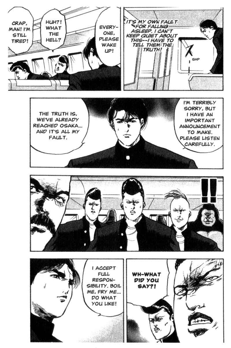 Page 4 Chapter 77 Cromartie High School