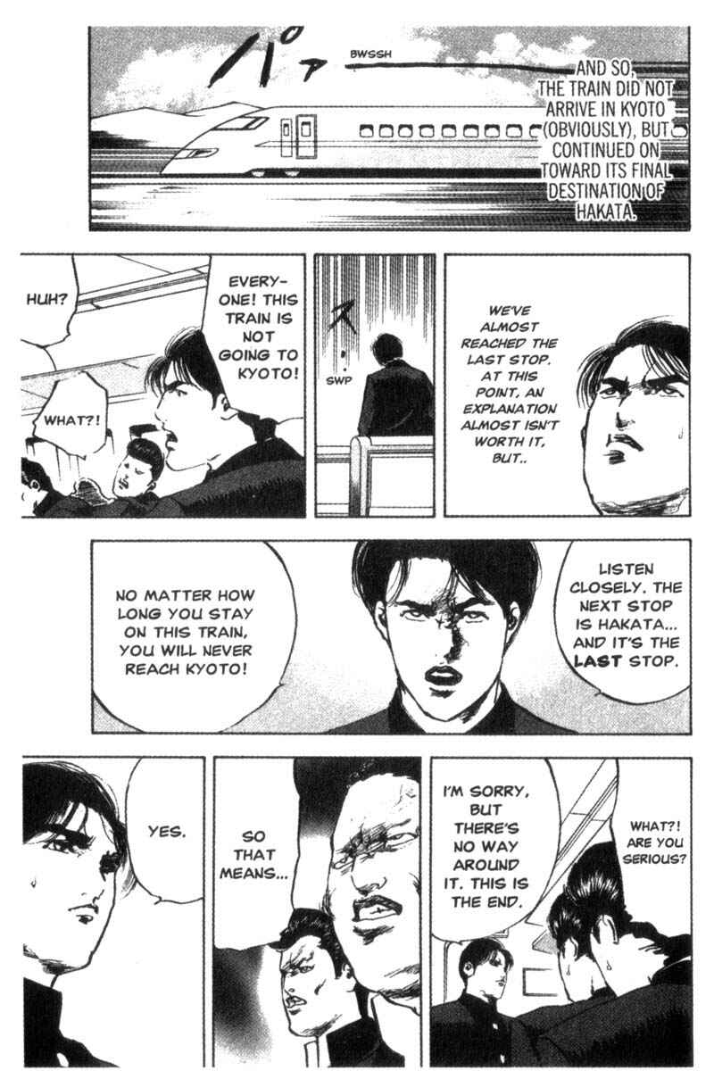Page 8 Chapter 77 Cromartie High School