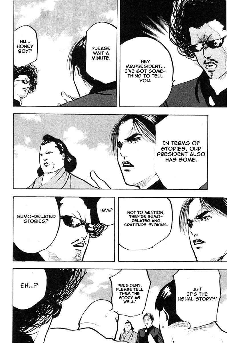 Page 10 Chapter 256 Cromartie High School