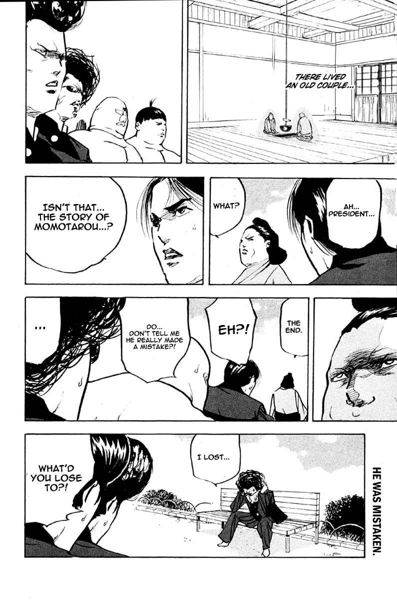 Page 12 Chapter 256 Cromartie High School