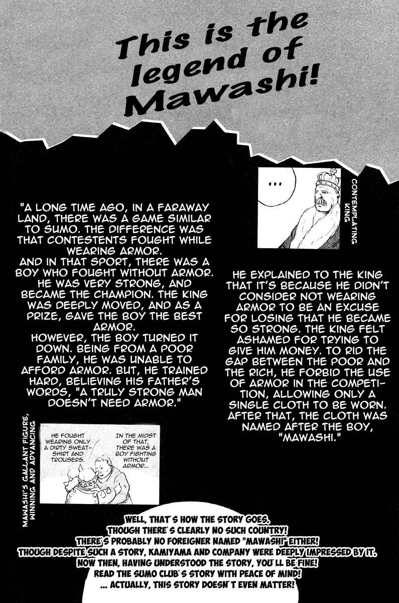 Page 14 Chapter 256 Cromartie High School