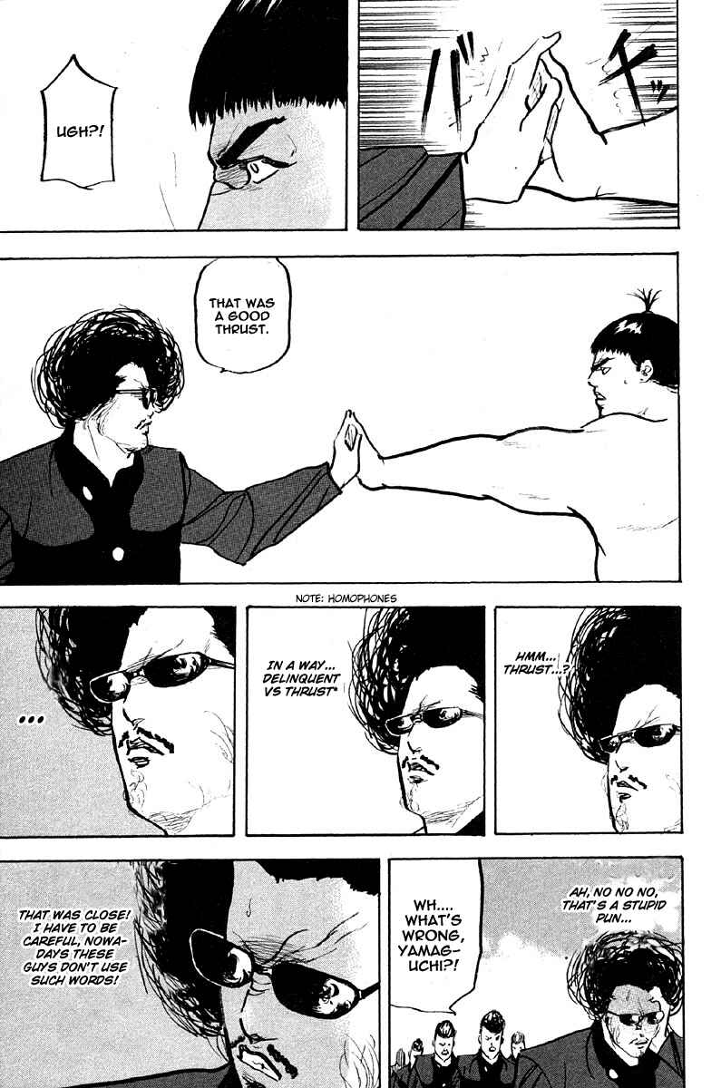 Page 7 Chapter 256 Cromartie High School