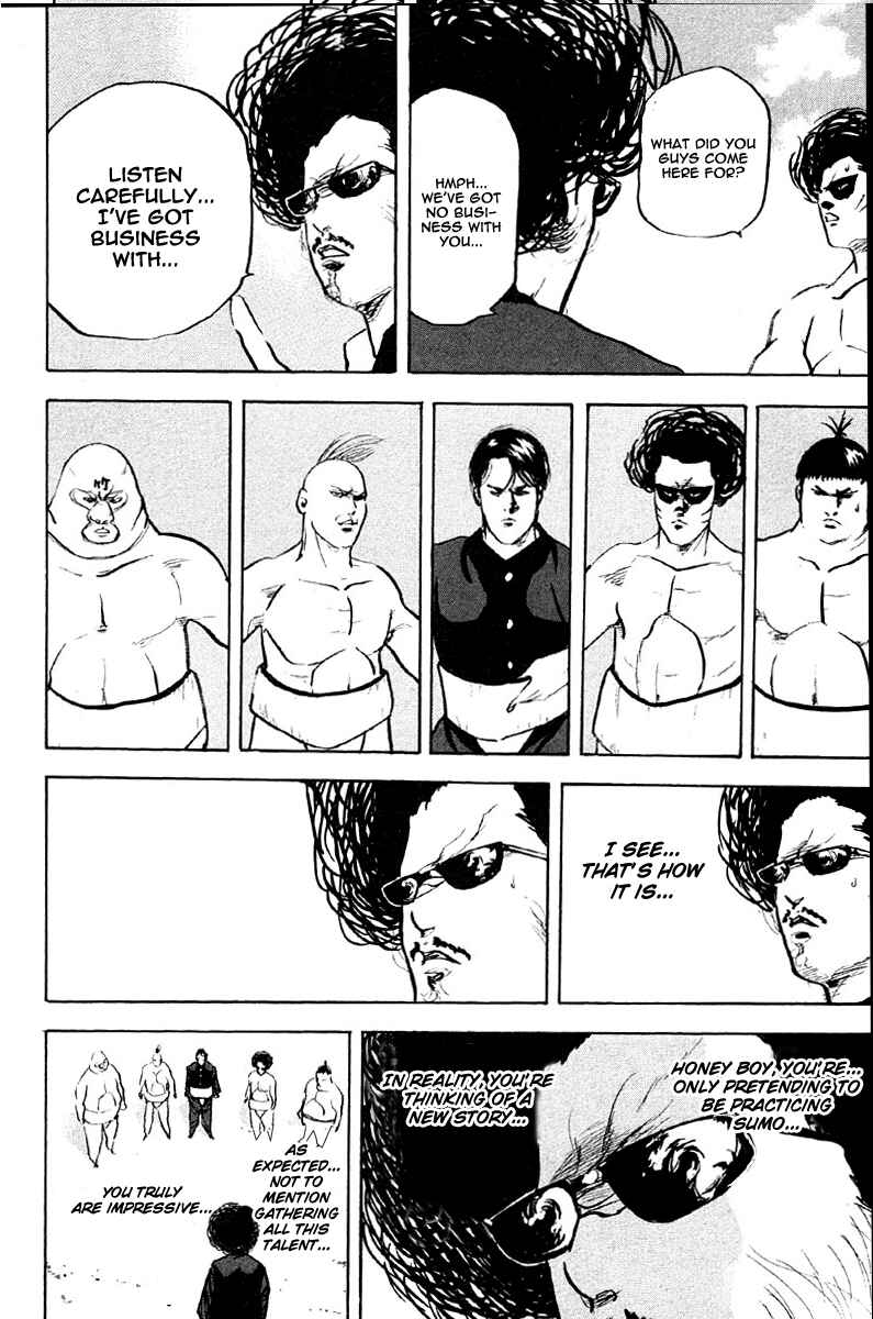 Page 8 Chapter 256 Cromartie High School