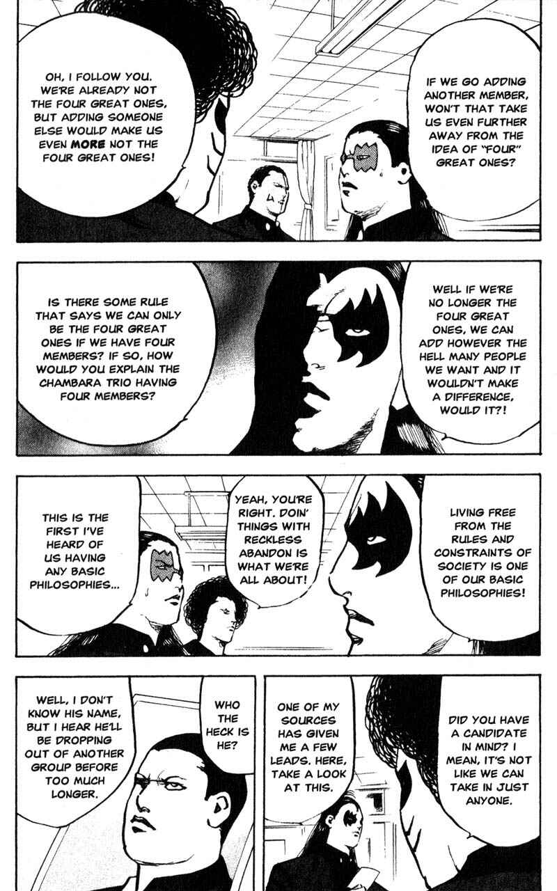 Page 3 Chapter 147 Cromartie High School
