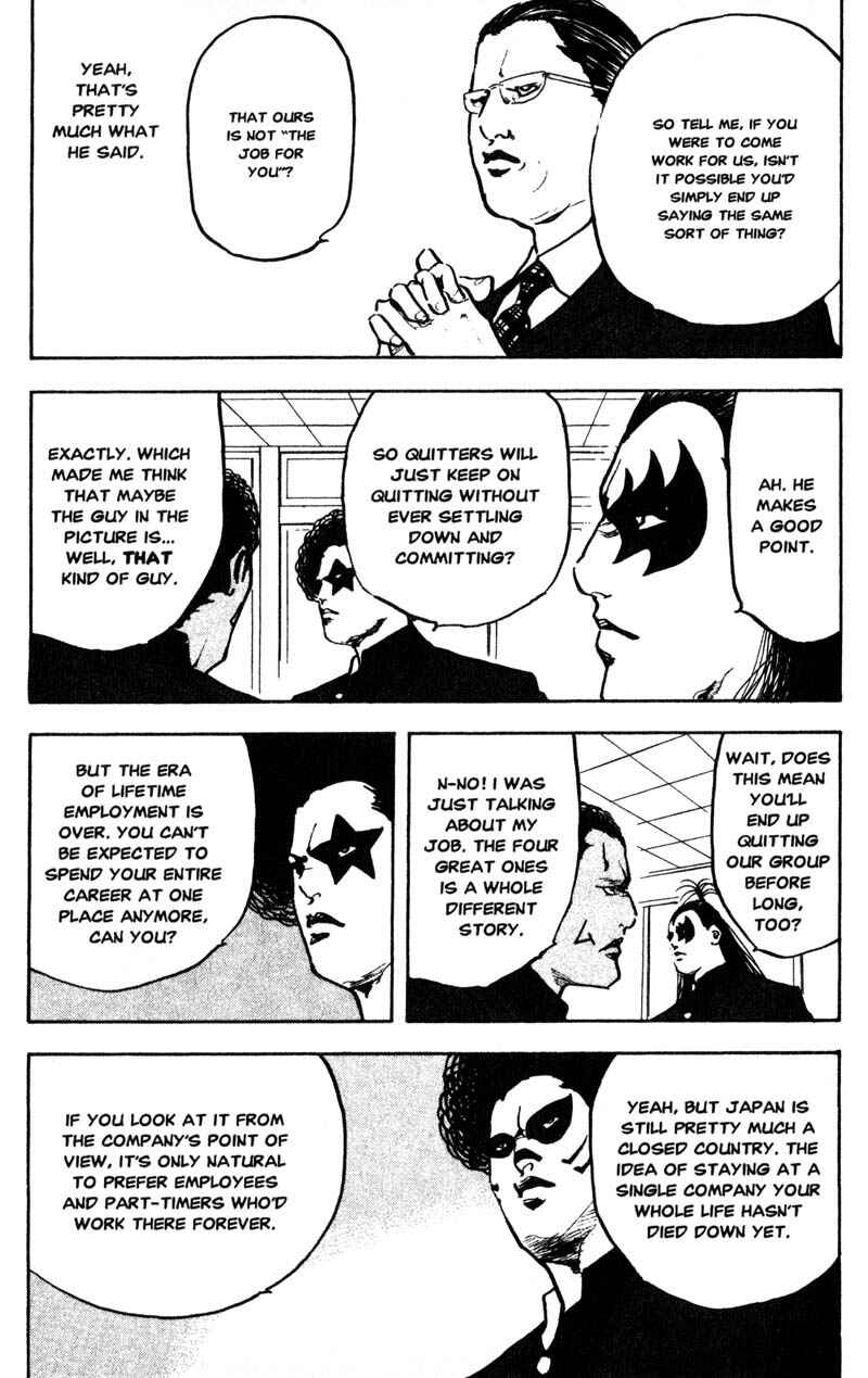 Page 5 Chapter 147 Cromartie High School