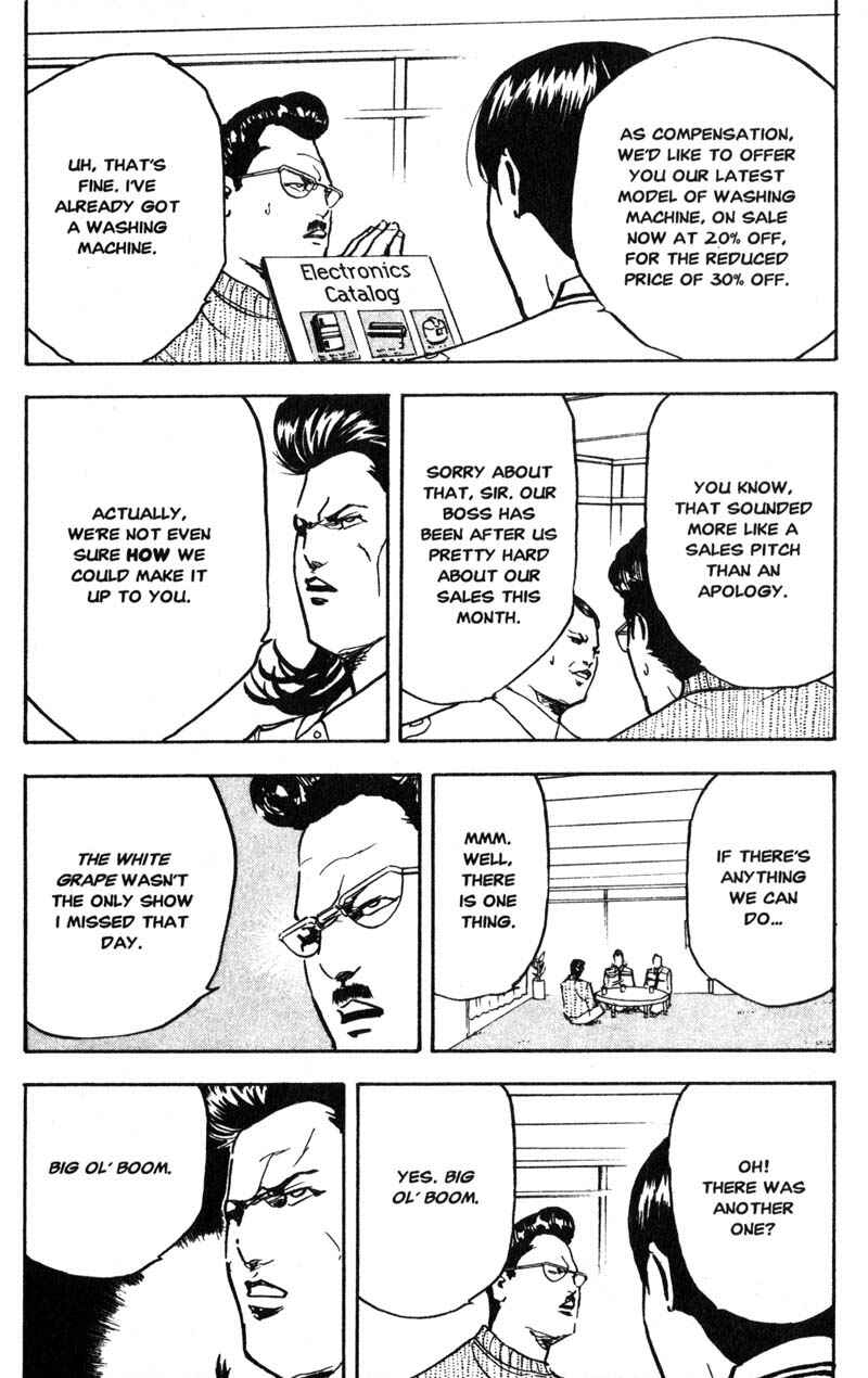 Page 3 Chapter 199 Cromartie High School