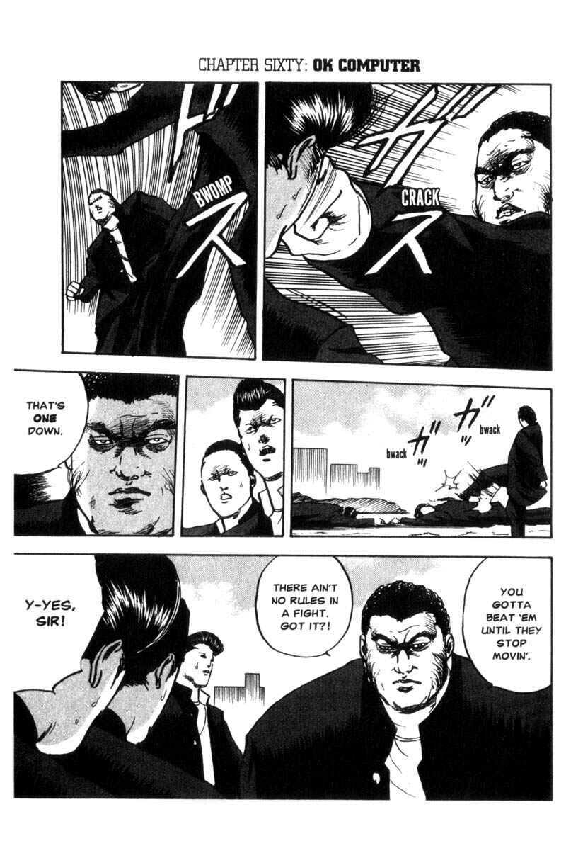 Page 2 Chapter 60 Cromartie High School