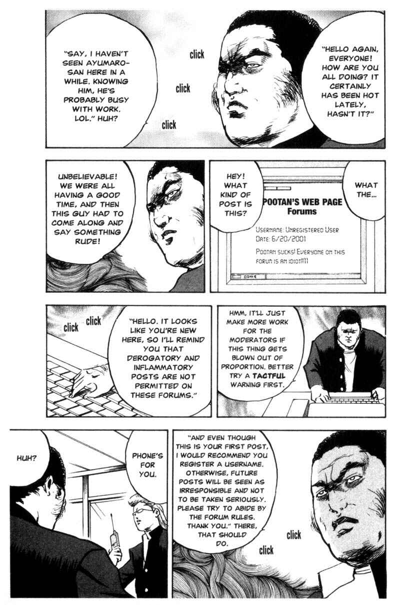 Page 4 Chapter 60 Cromartie High School