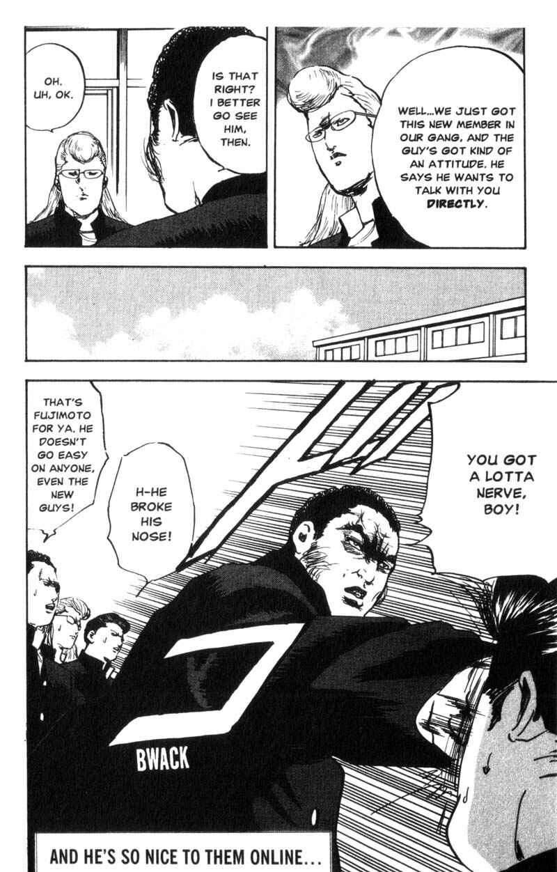 Page 5 Chapter 60 Cromartie High School