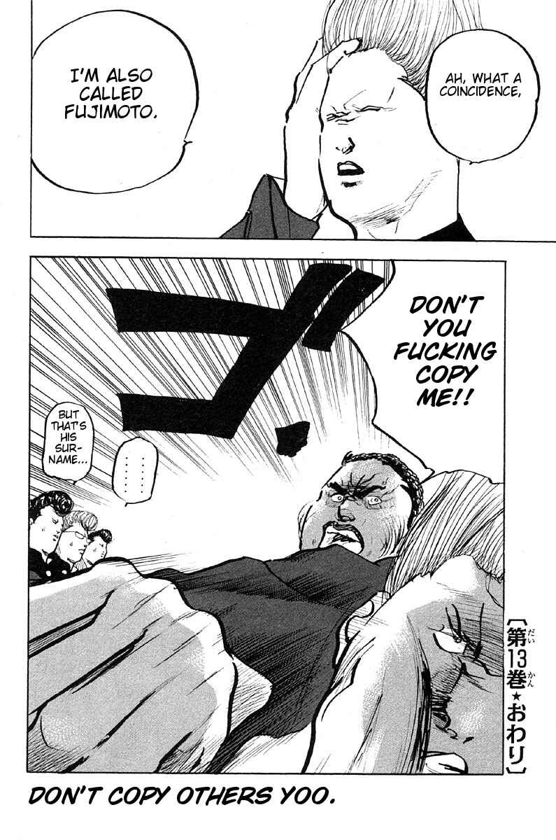 Page 12 Chapter 269 Cromartie High School