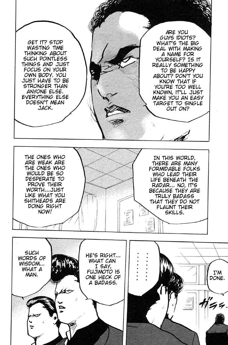 Page 2 Chapter 269 Cromartie High School