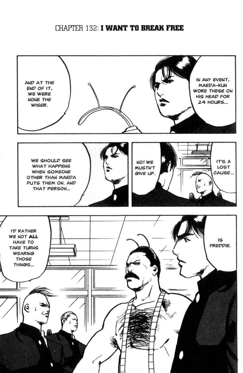 Page 2 Chapter 132 Cromartie High School