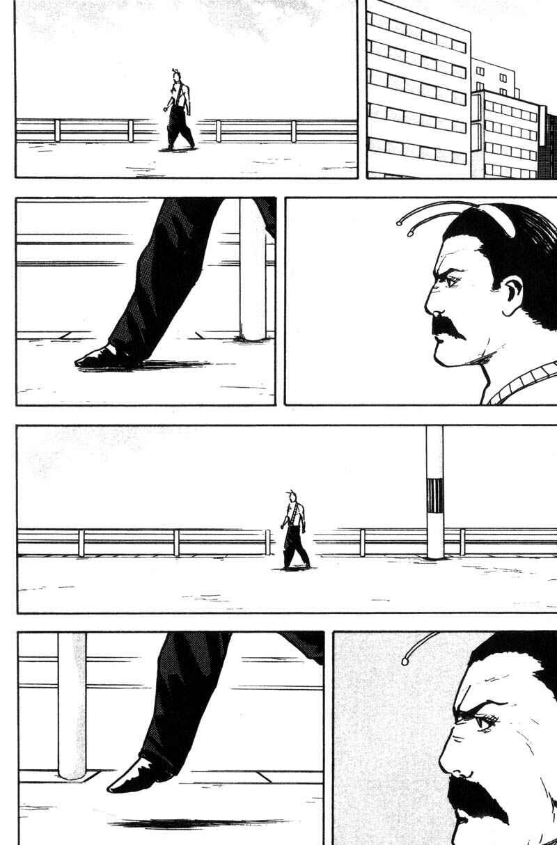 Page 3 Chapter 132 Cromartie High School